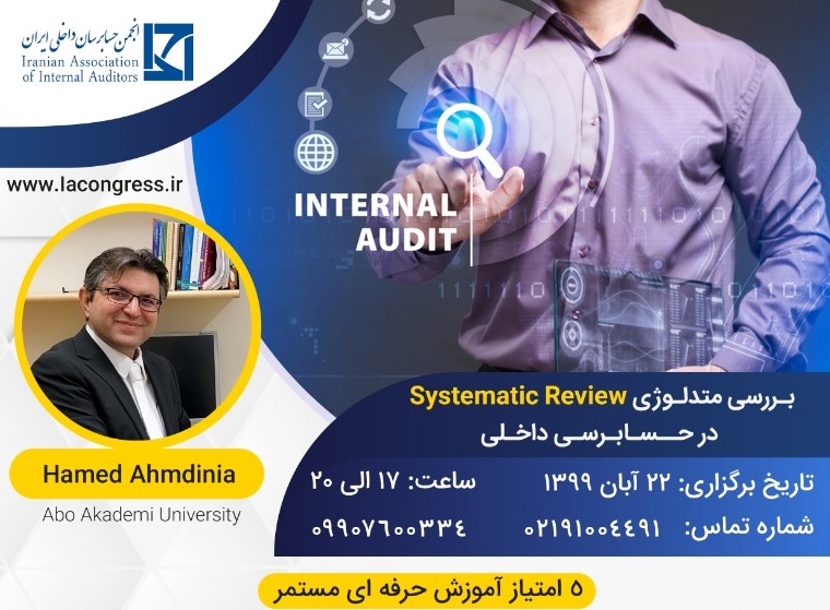 Introduction to systematic reviews - Hamed Ahmadinia